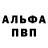Первитин кристалл Agente G