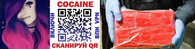 как найти закладки  Хилок  COCAIN FishScale 