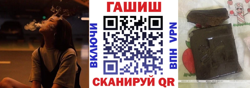 Гашиш убойный  Хилок 