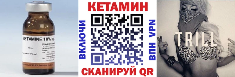 КЕТАМИН ketamine  где найти наркотики  Хилок 