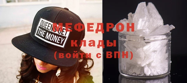 меф VHQ Арсеньев