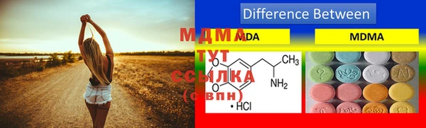 spice Армянск