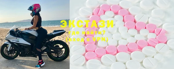 шишки Алзамай