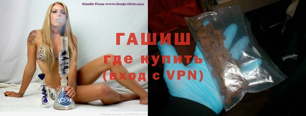 меф VHQ Арсеньев