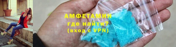 spice Армянск