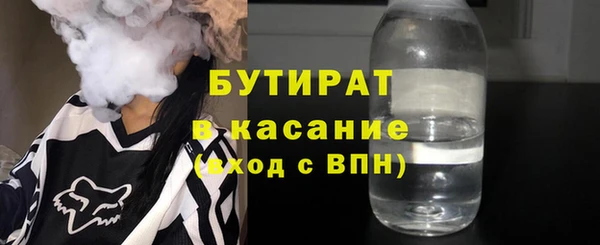 спайс Няндома