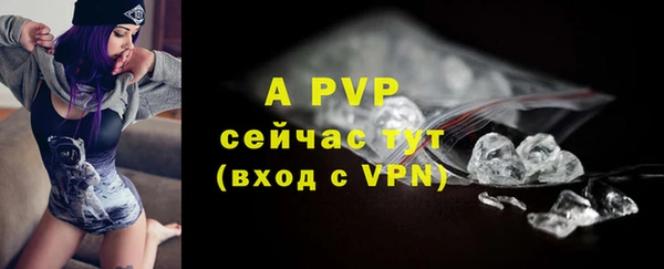 ALPHA-PVP Аркадак