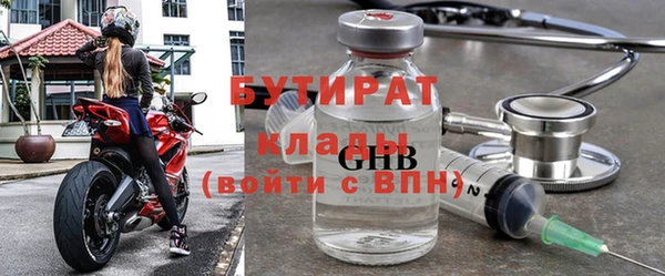 меф VHQ Арсеньев