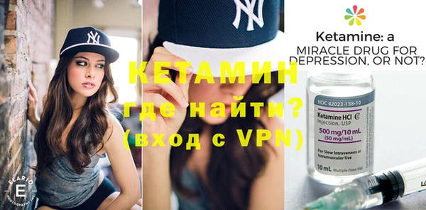 меф VHQ Арсеньев