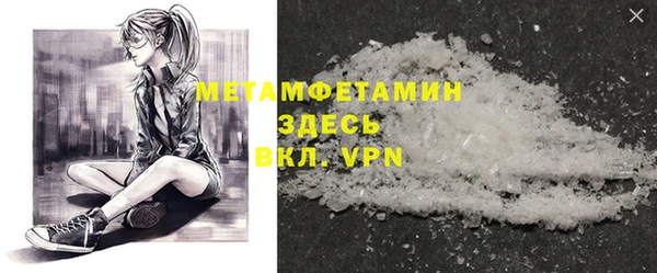 спайс Няндома