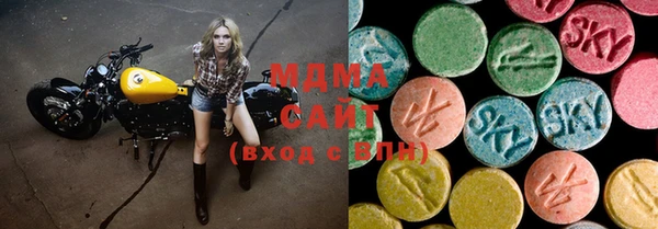 spice Армянск
