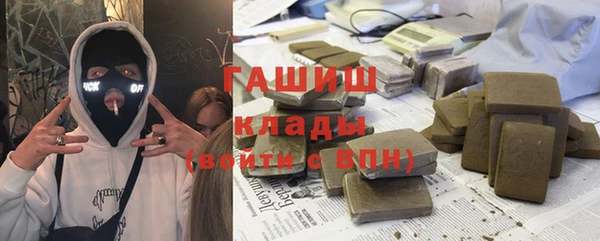 шишки Алзамай