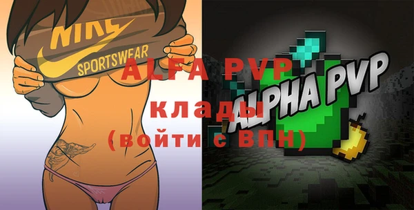 меф VHQ Арсеньев