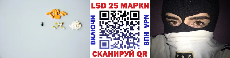 закладки  Хилок  LSD-25 экстази ecstasy 