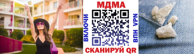 MDMA кристаллы  где купить наркотик  Хилок 