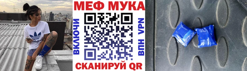 МЯУ-МЯУ мяу мяу  kraken ссылки  Хилок 