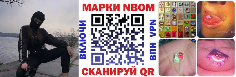 Наркотические марки 1500мкг Хилок