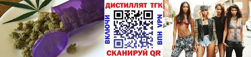 Дистиллят ТГК жижа  Хилок 